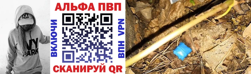 Alpha PVP СК КРИС  кракен как войти  Семилуки 