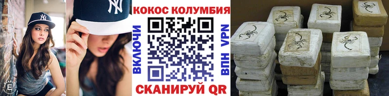 COCAIN Перу  Семилуки 