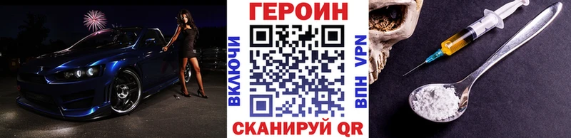 сайты даркнета какой сайт  Семилуки  ГЕРОИН афганец 