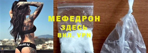 наркотики Белокуриха