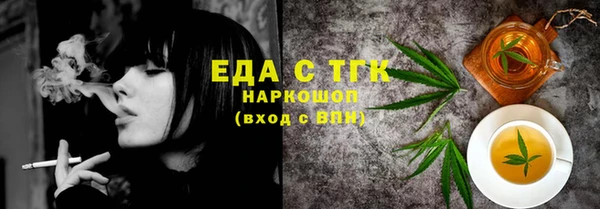 амфетамин Рославль