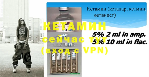 spice Беломорск
