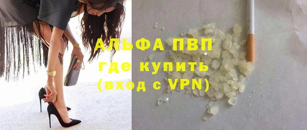 наркотики Белокуриха