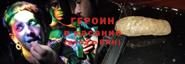 наркотики Белокуриха
