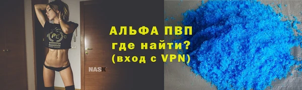 spice Беломорск