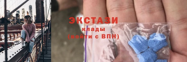 наркотики Белокуриха
