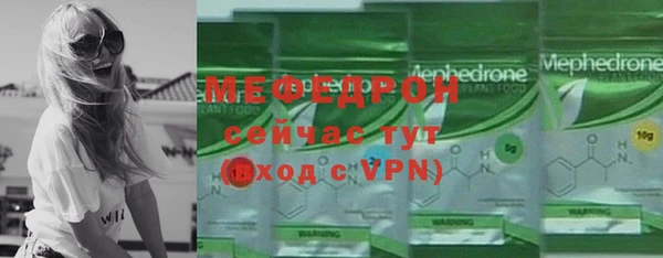 spice Беломорск