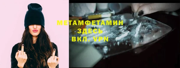 spice Беломорск