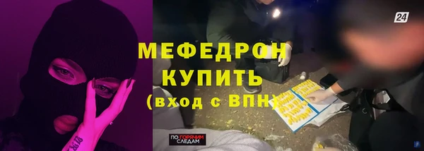 прущие грибы Россошь