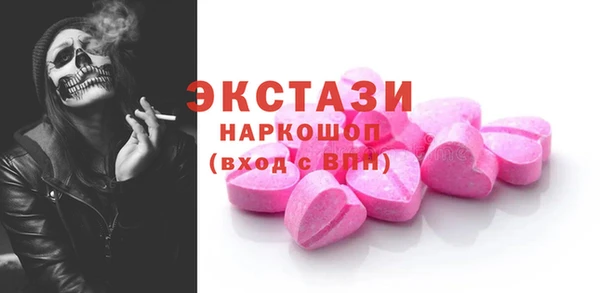 наркотики Белокуриха