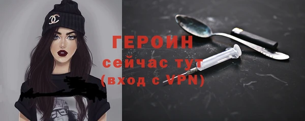 наркотики Белокуриха