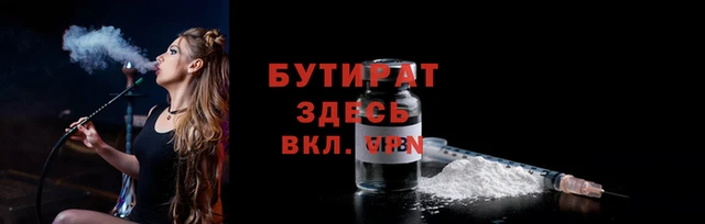 наркотики Белокуриха