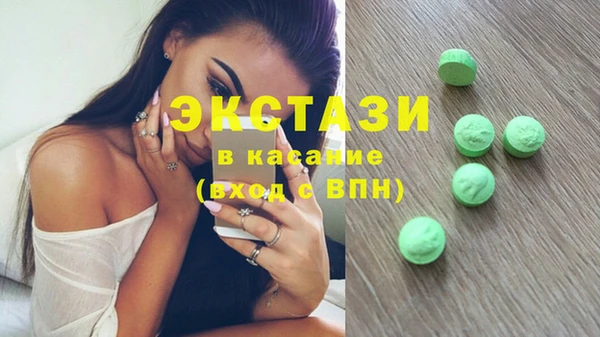 прущие крисы Ростов