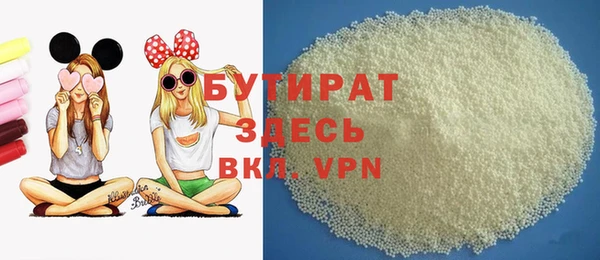 spice Беломорск