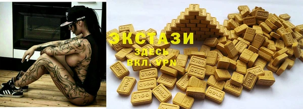 наркотики Белокуриха