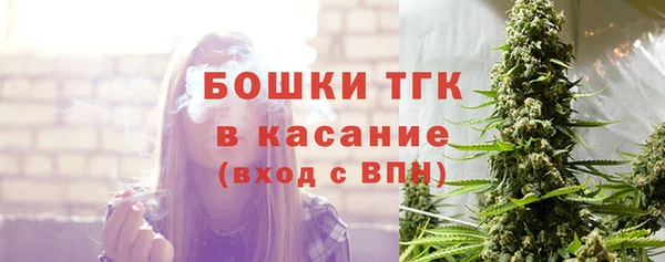 наркотики Белокуриха