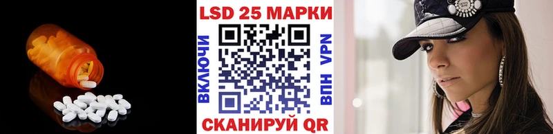 Лсд 25 экстази кислота  купить наркотики сайты  Семилуки 