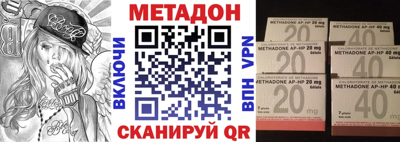 omg ТОР  Семилуки  МЕТАДОН methadone 