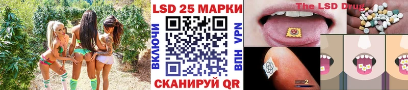 Марки NBOMe 1,8мг купить Семилуки