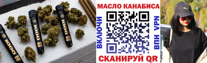 Дистиллят ТГК концентрат  Семилуки 