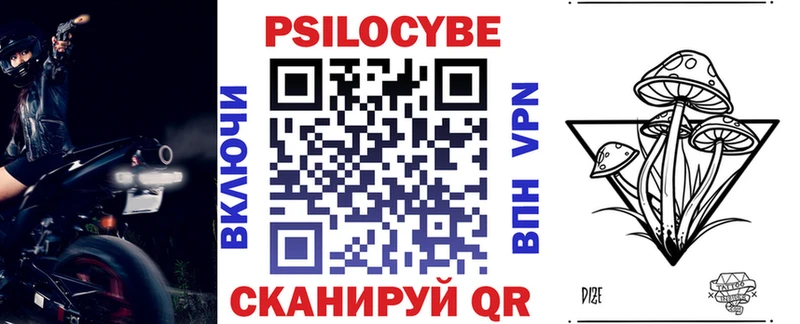Галлюциногенные грибы Cubensis  Семилуки 
