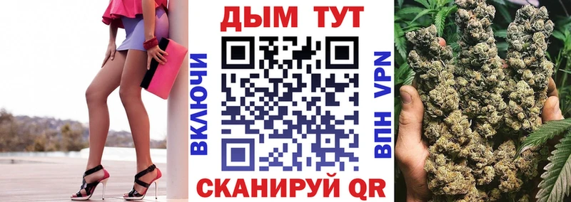 Шишки марихуана VHQ  цена наркотик  Семилуки 